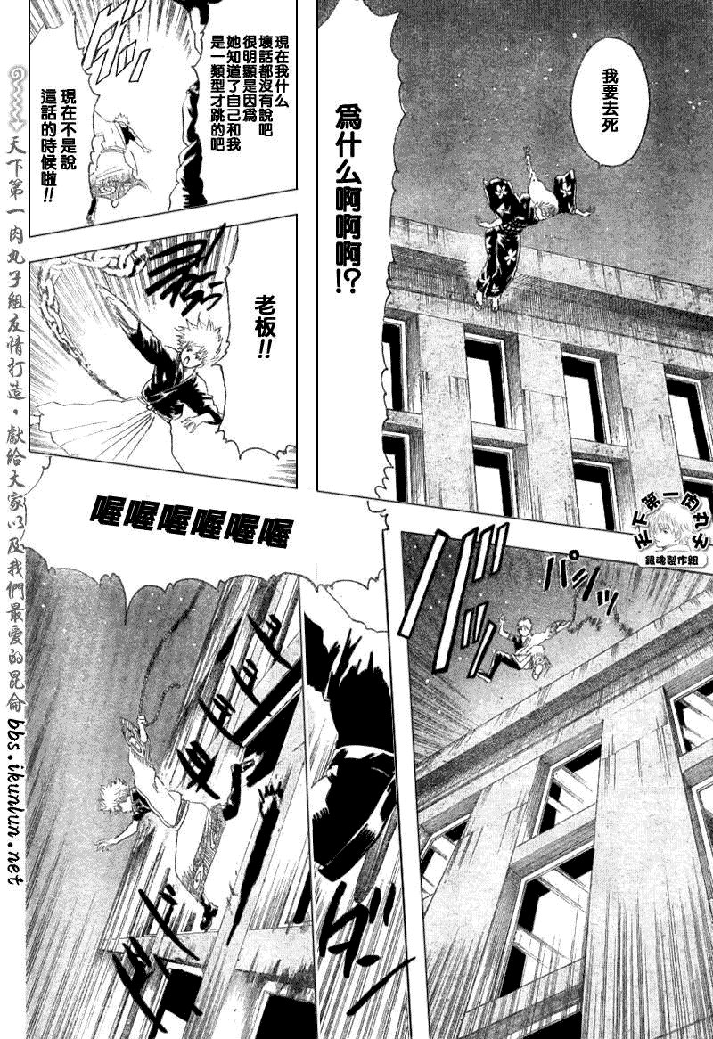第206话