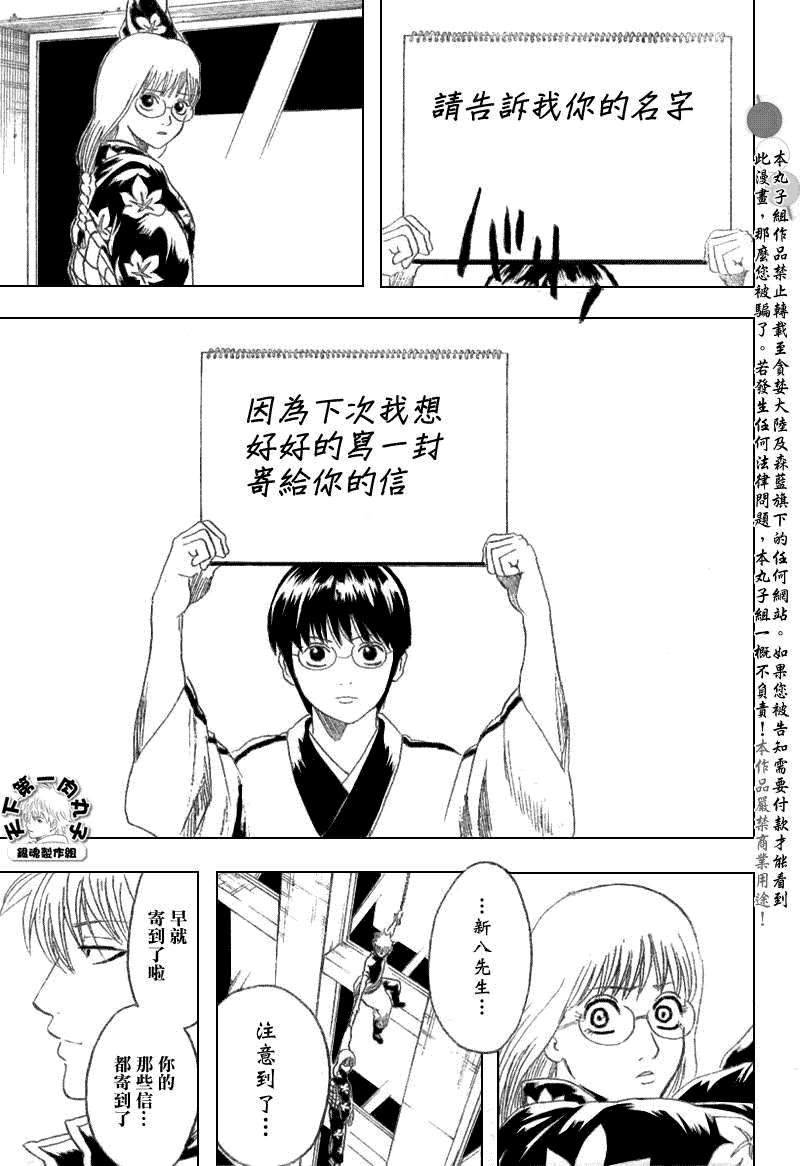 第206话