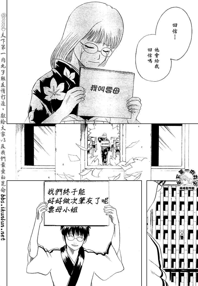 第206话