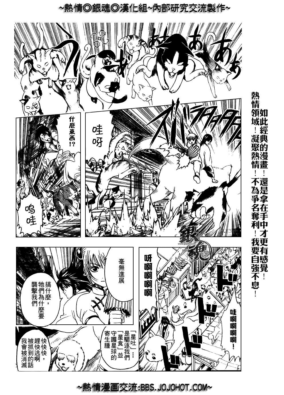 第208话