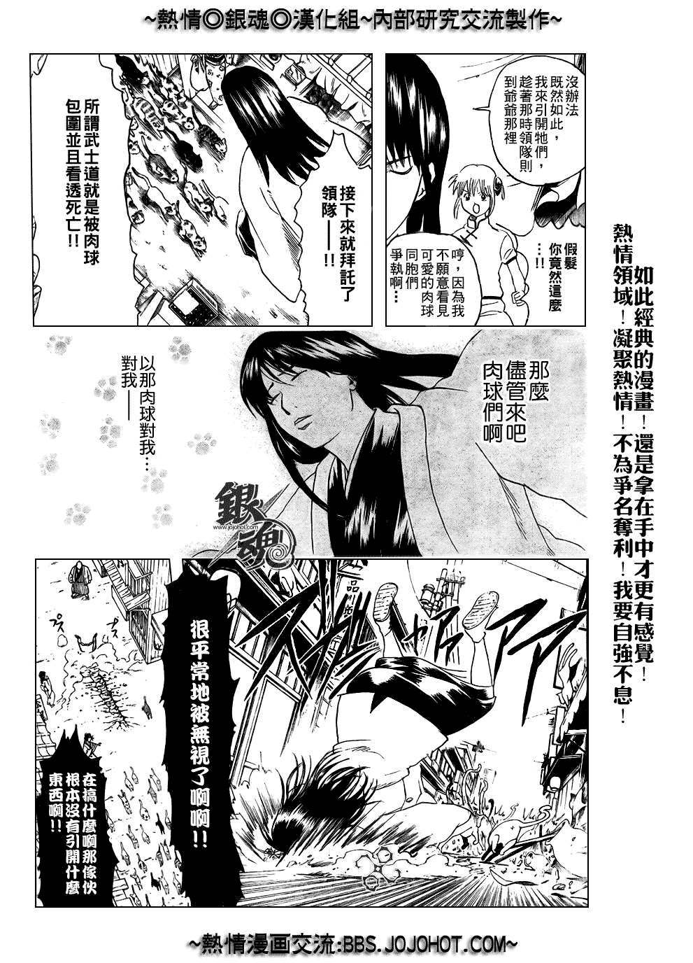 第208话