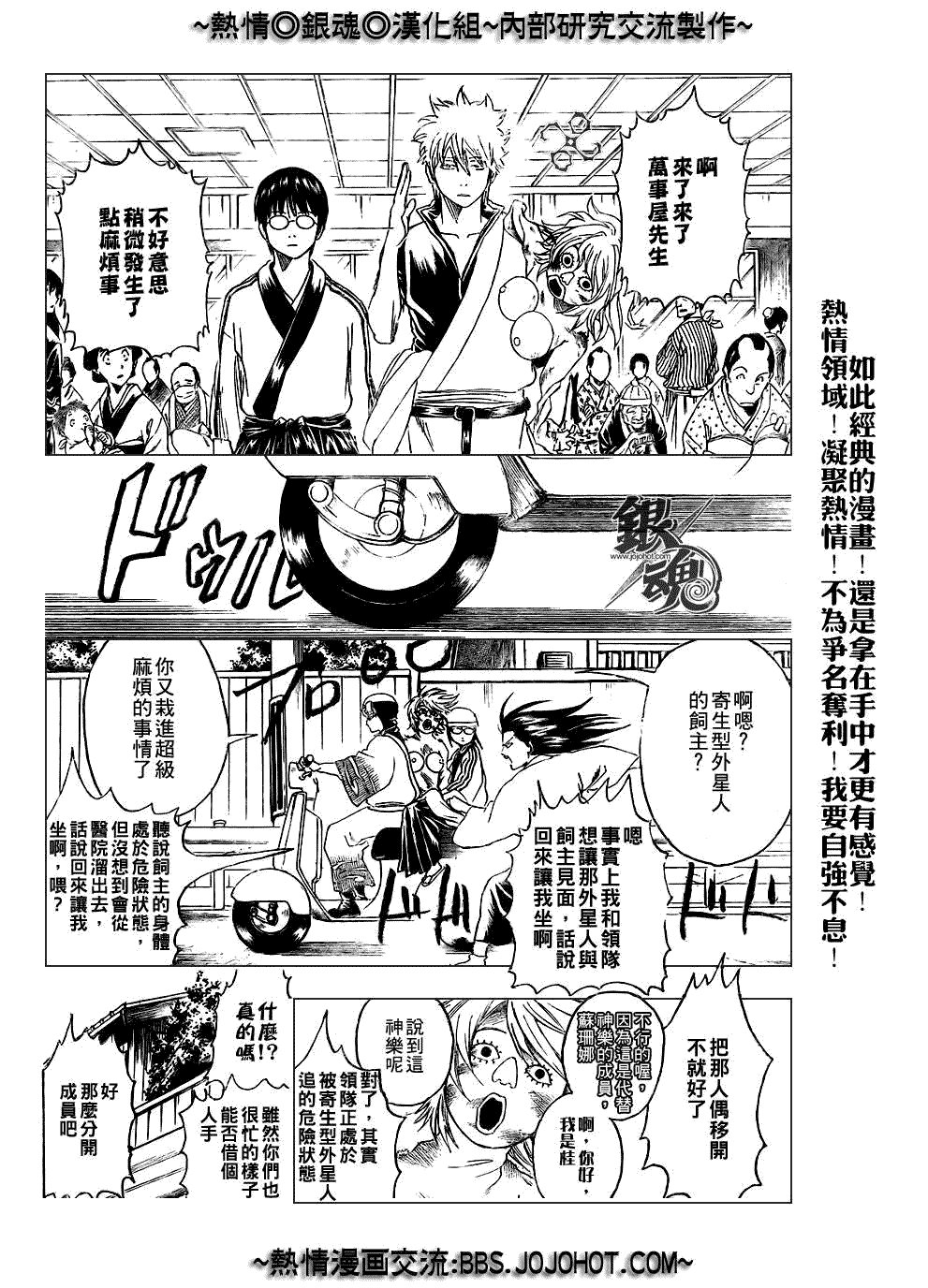 第208话
