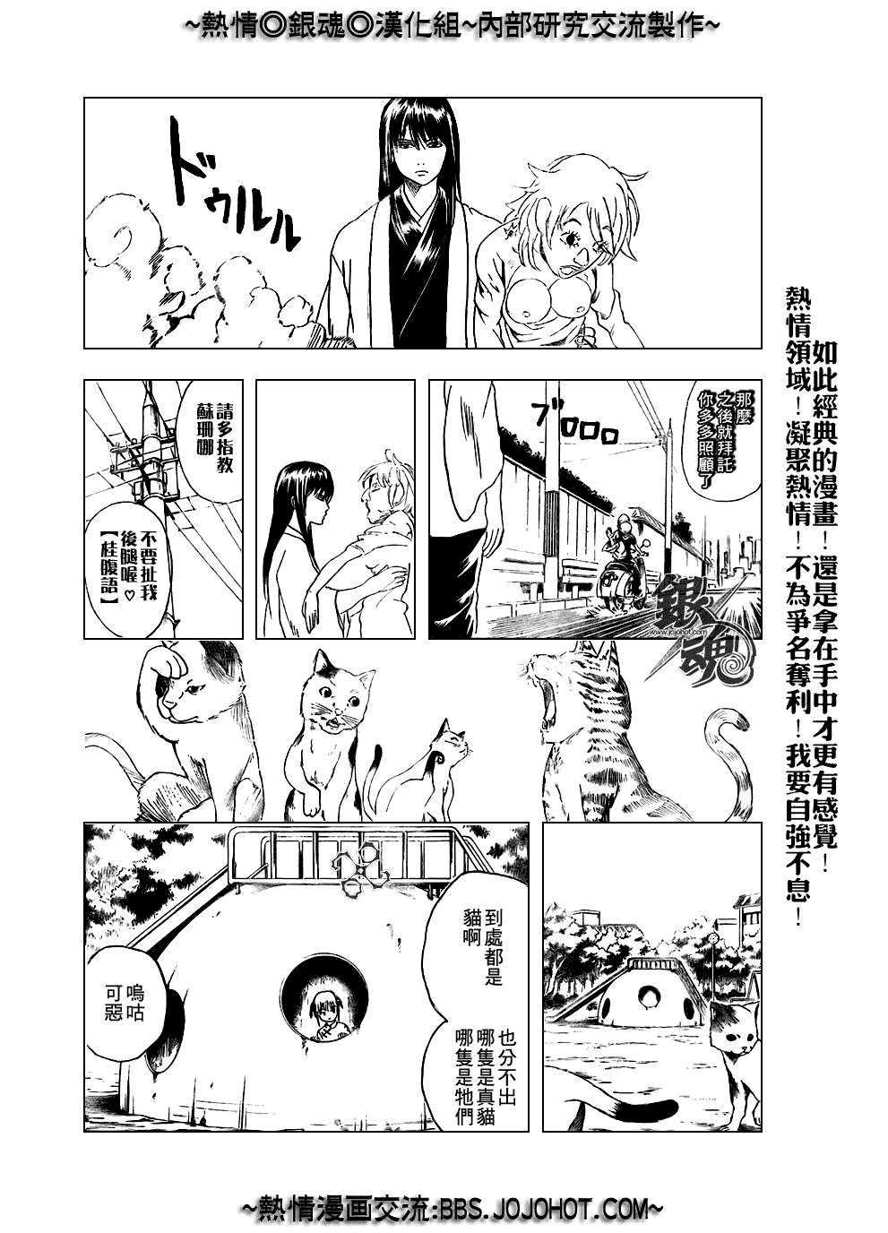 第208话