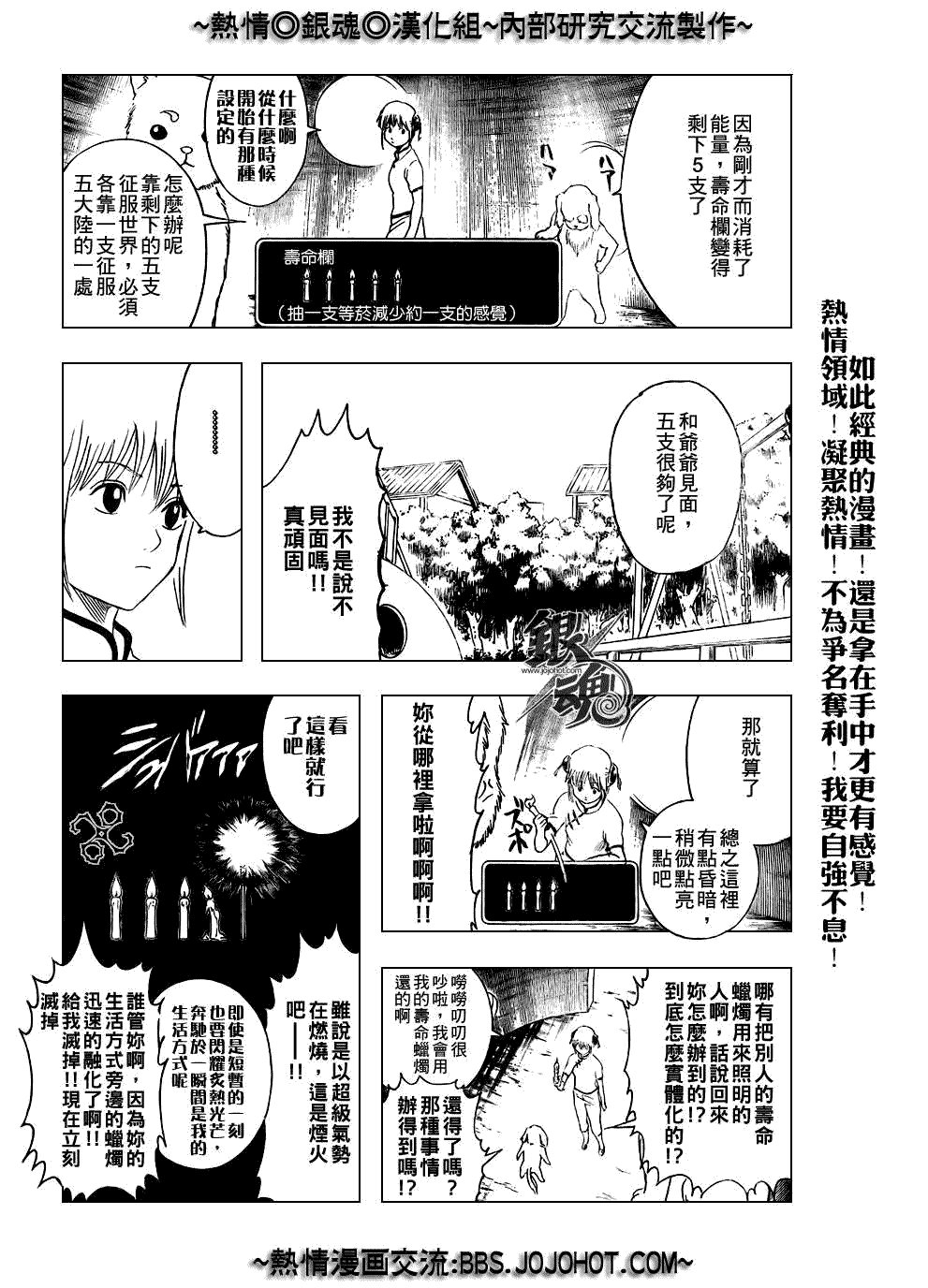 第208话