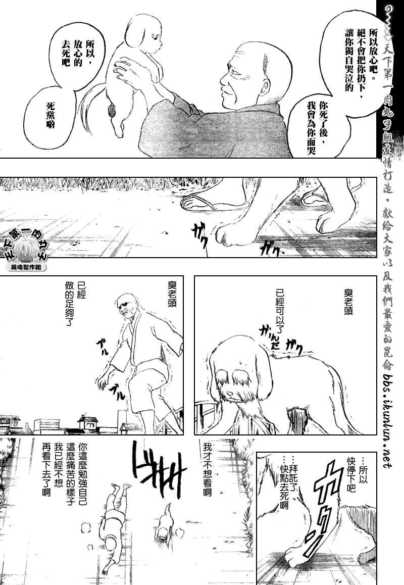 第209话
