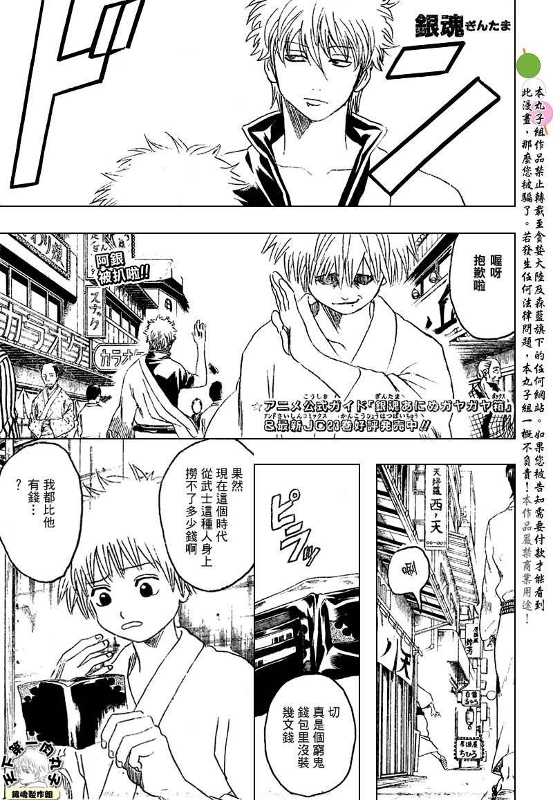 第210话