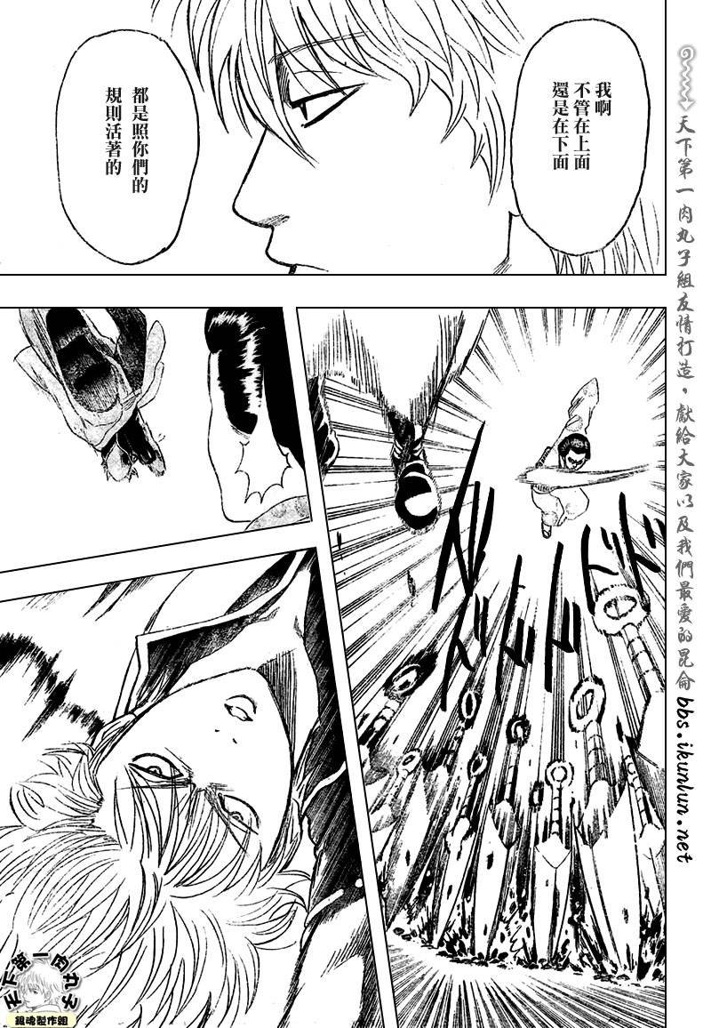 第210话