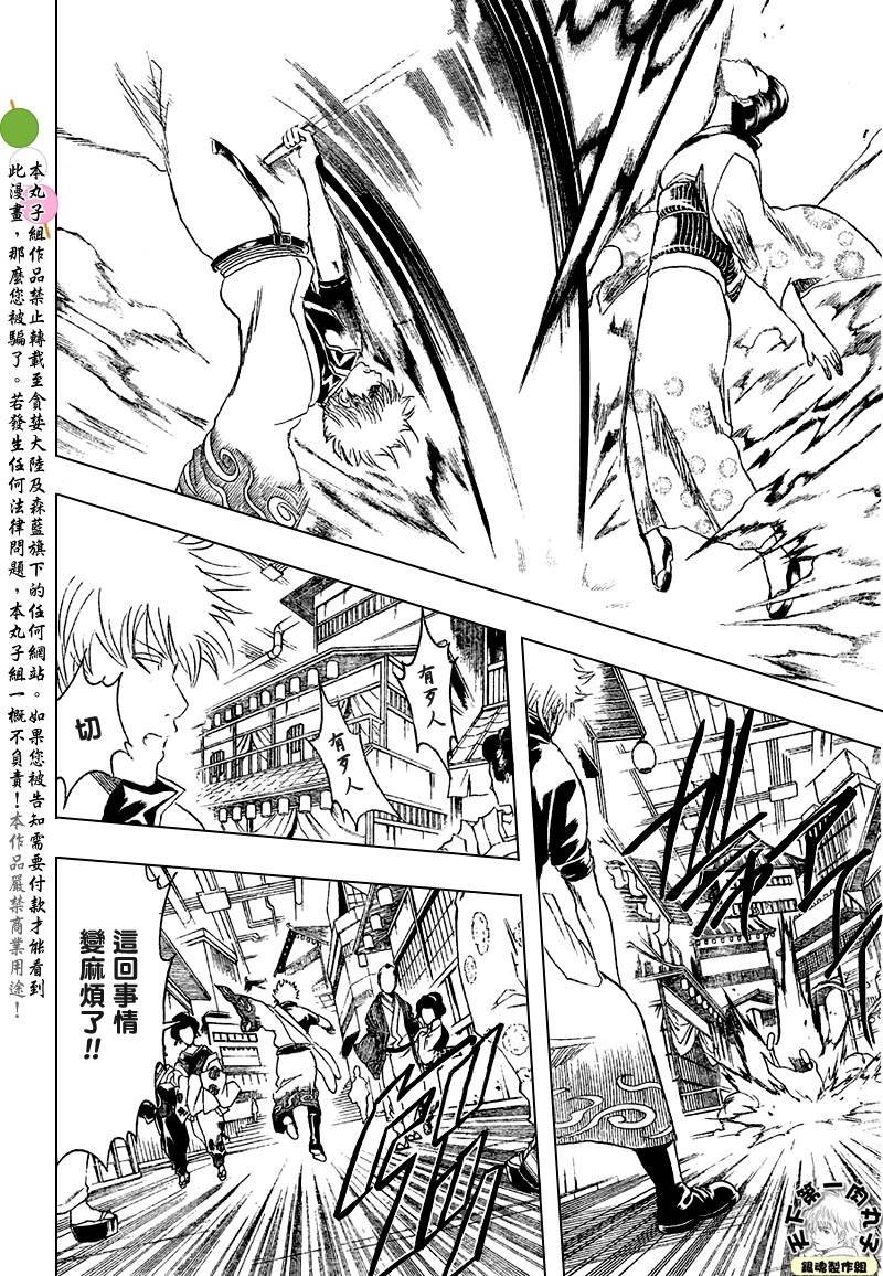第210话