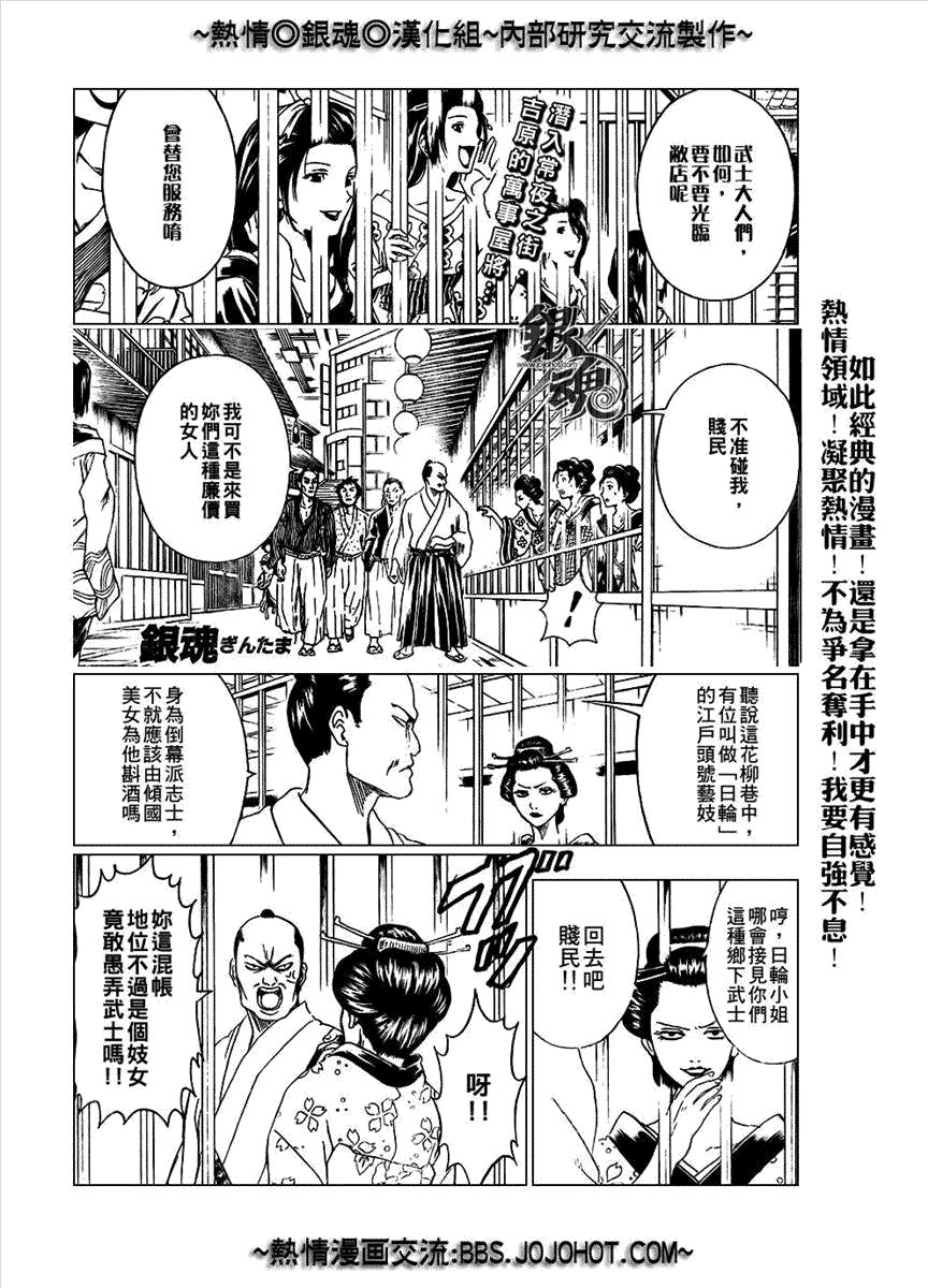 第211话