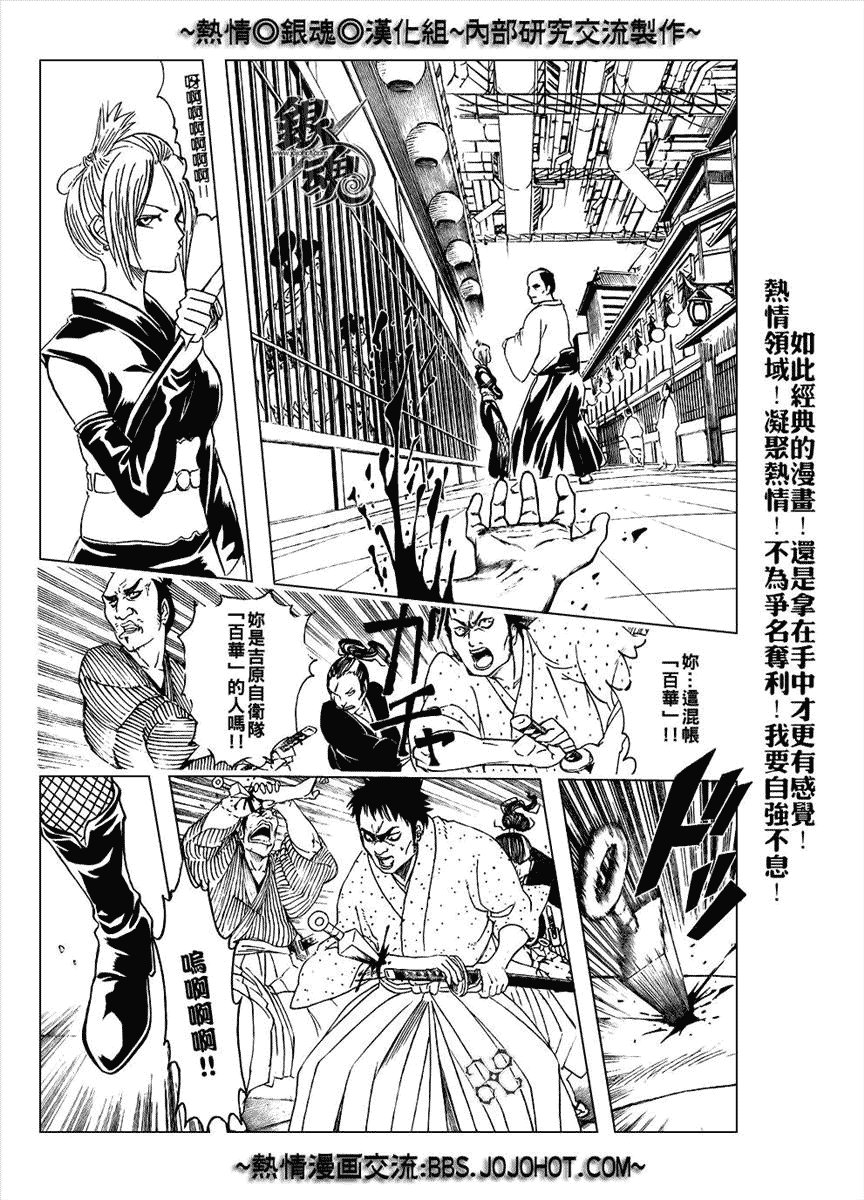 第211话