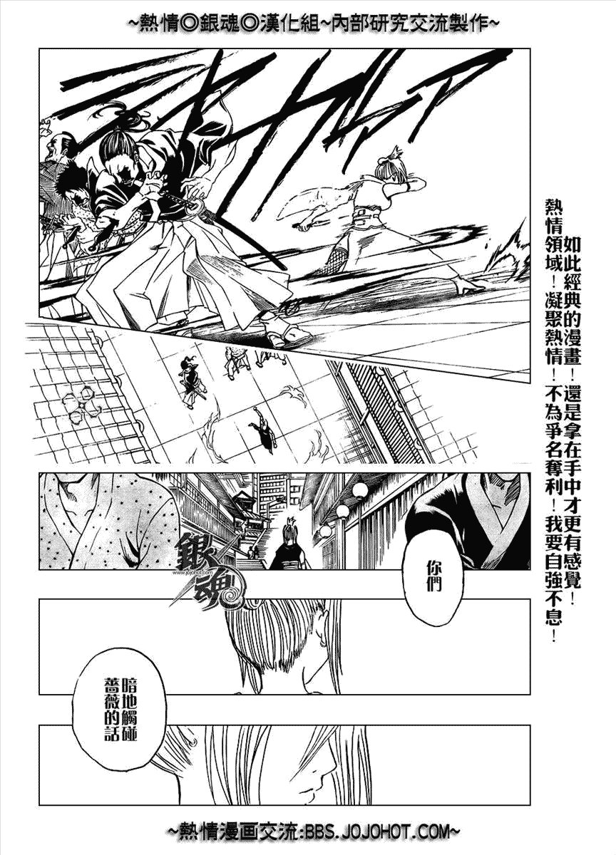 第211话