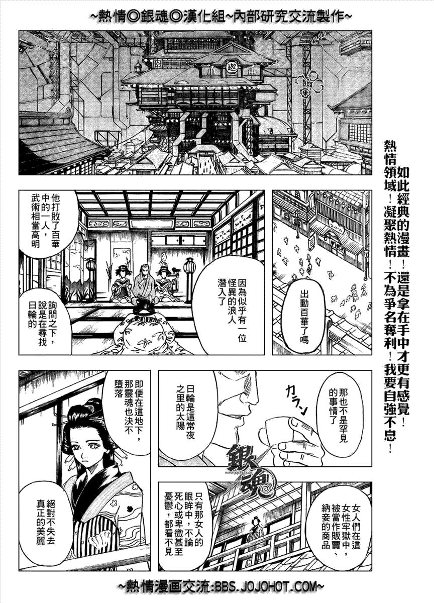 第211话