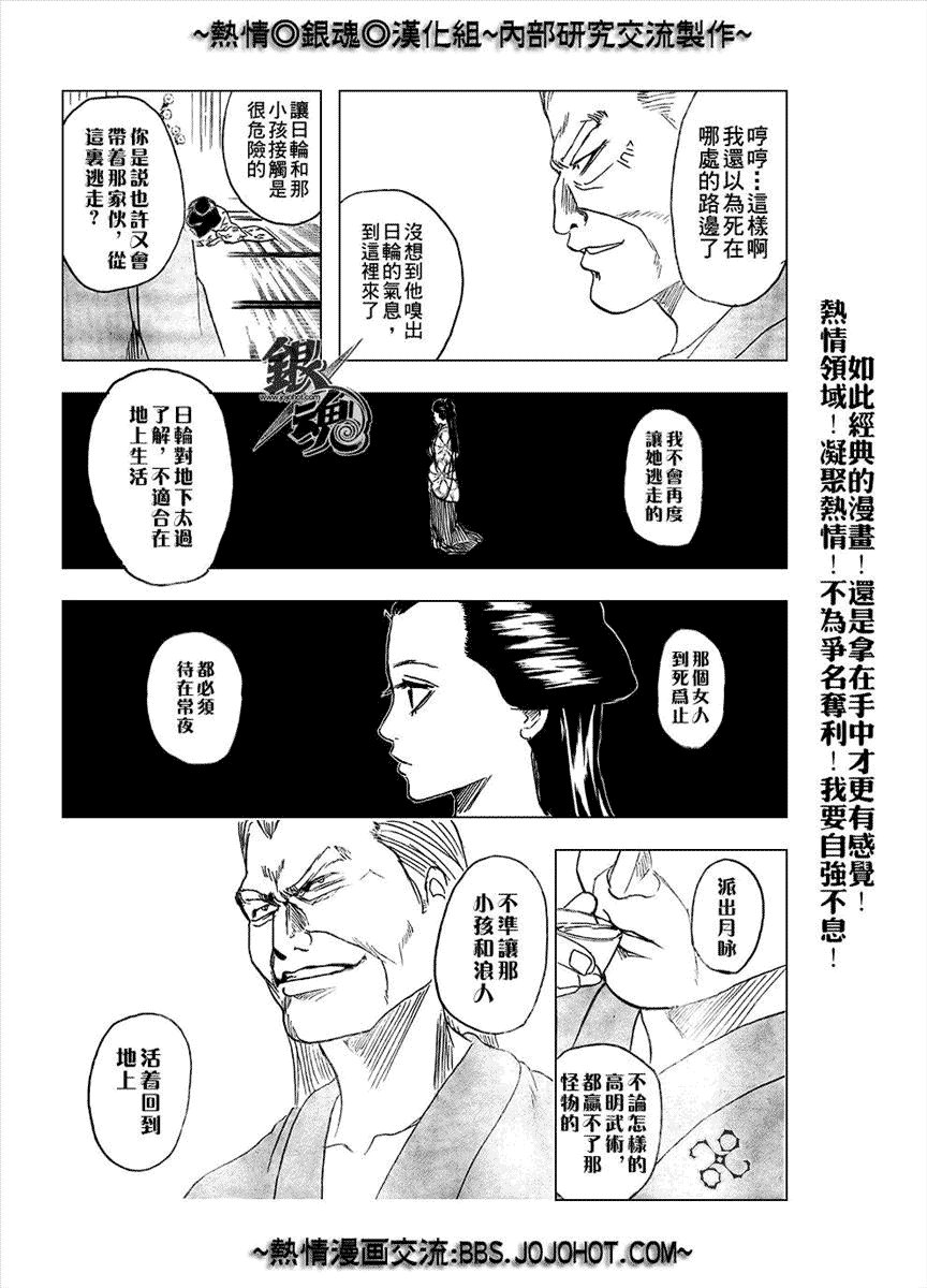 第211话