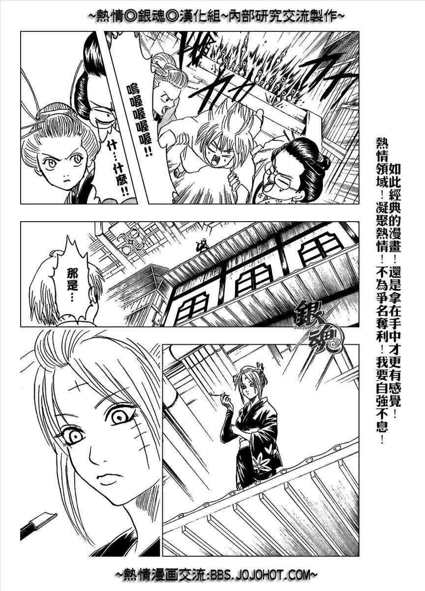 第211话