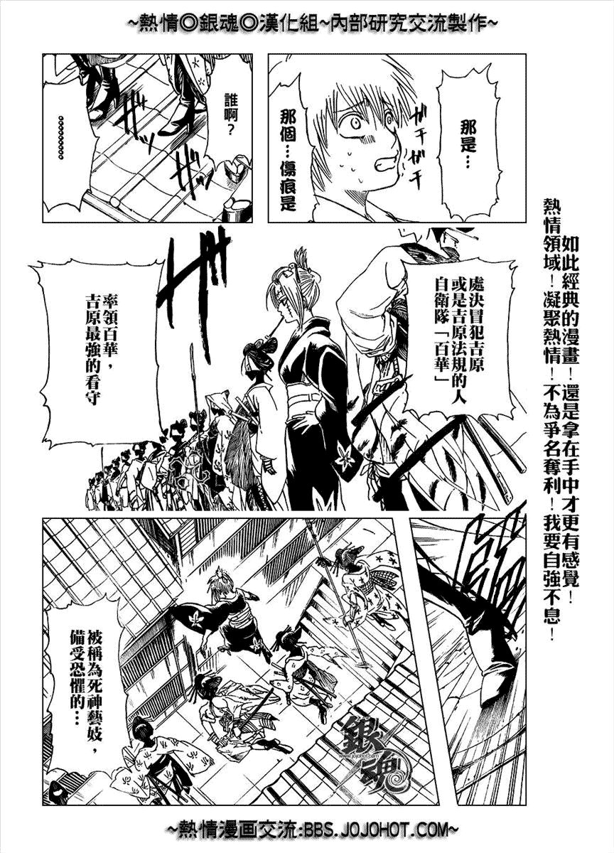 第211话