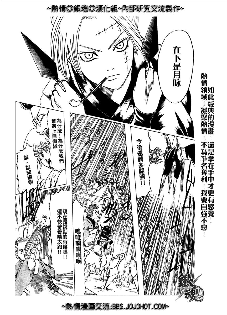 第211话