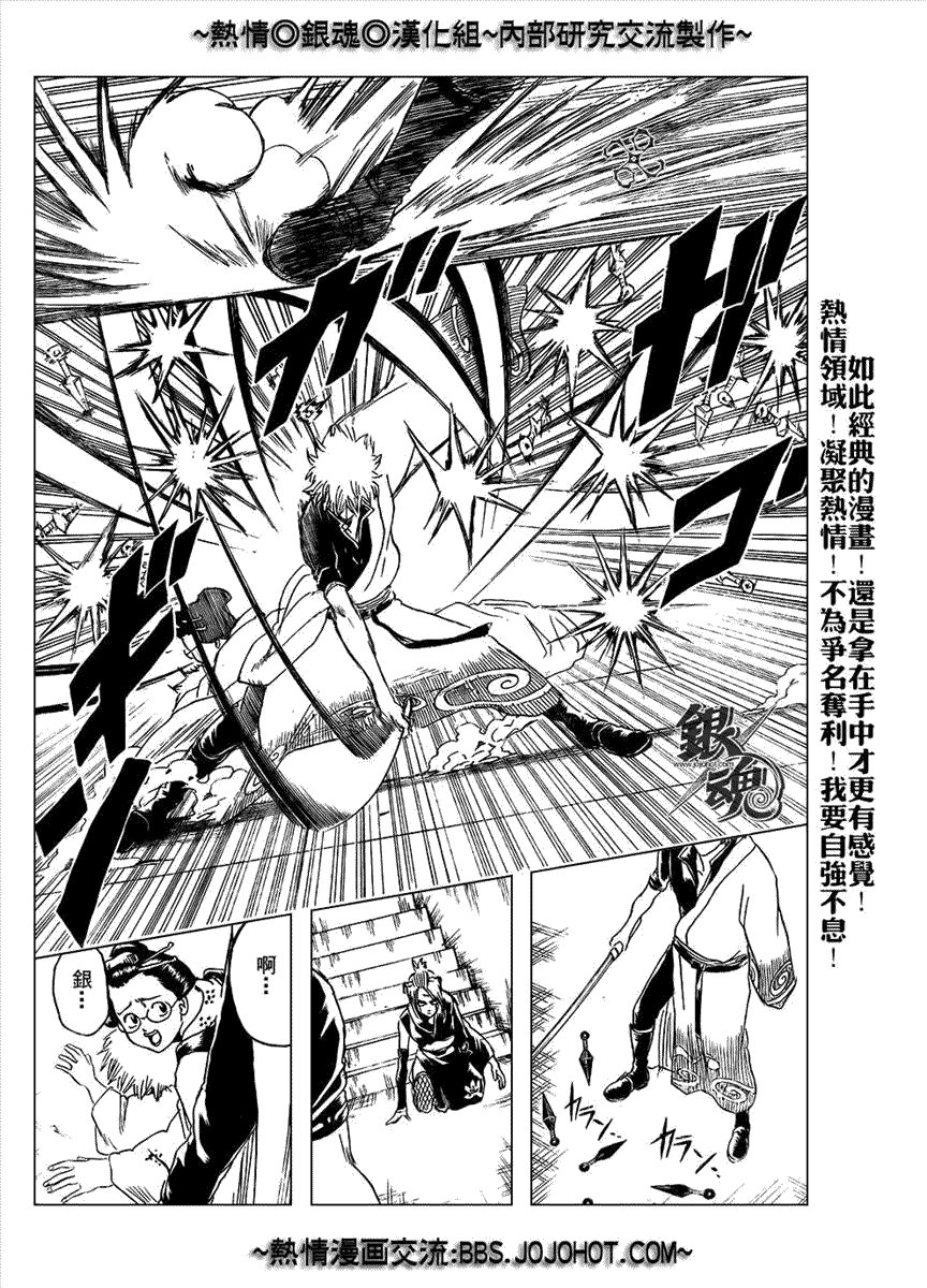 第211话