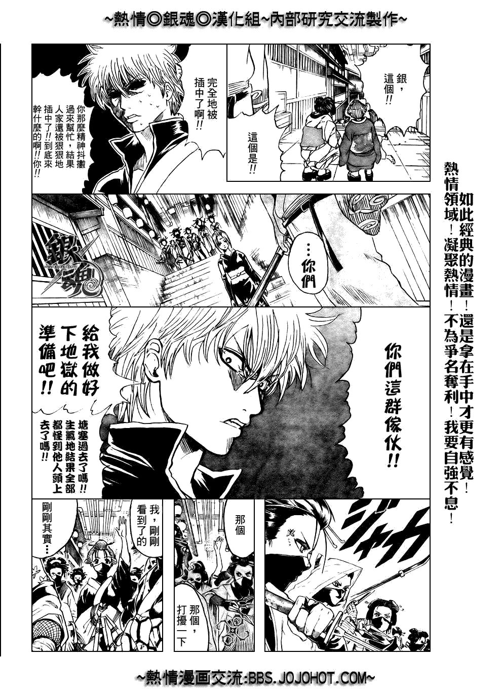 第212话