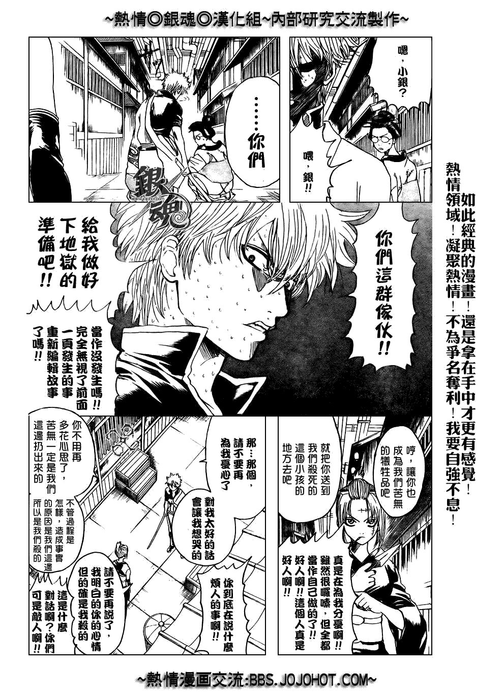 第212话