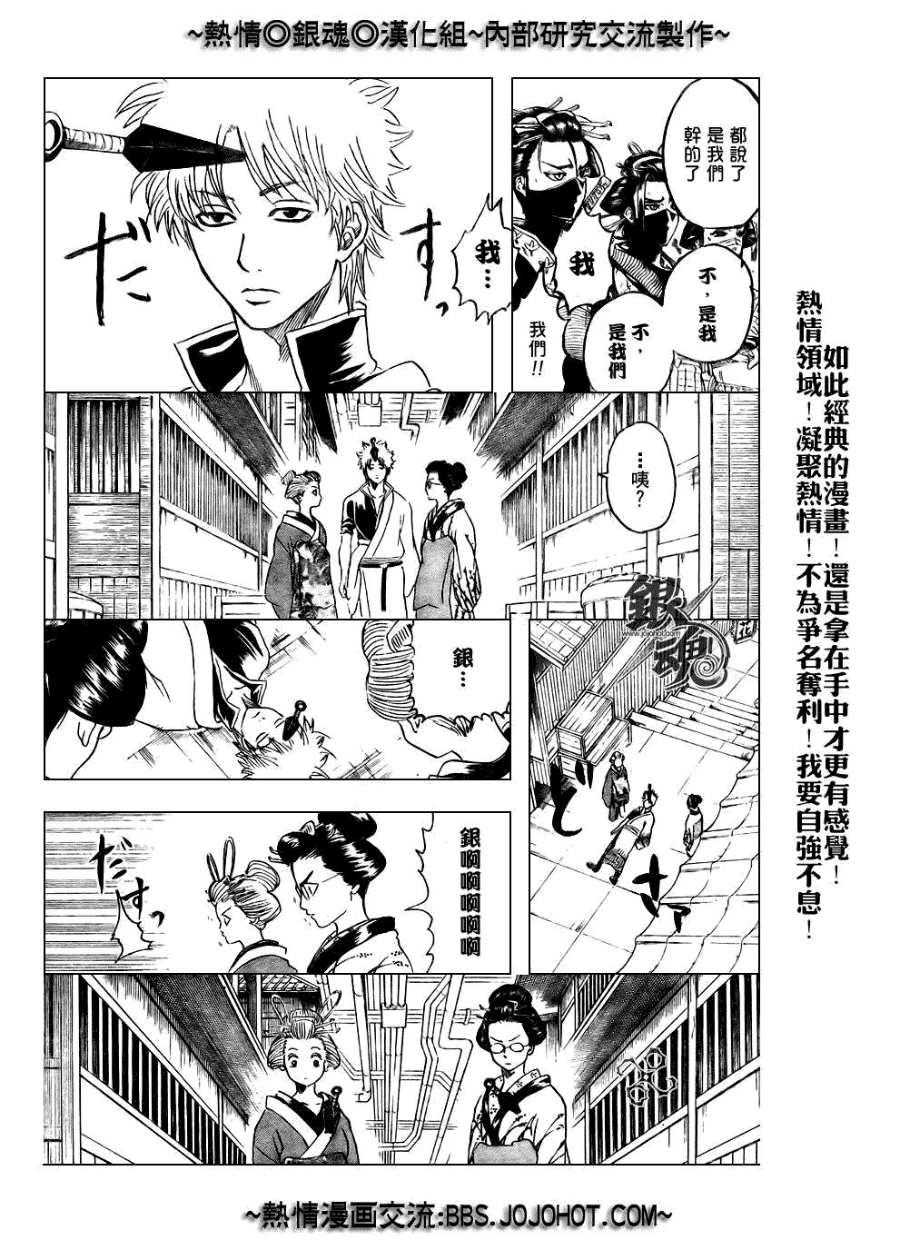 第212话