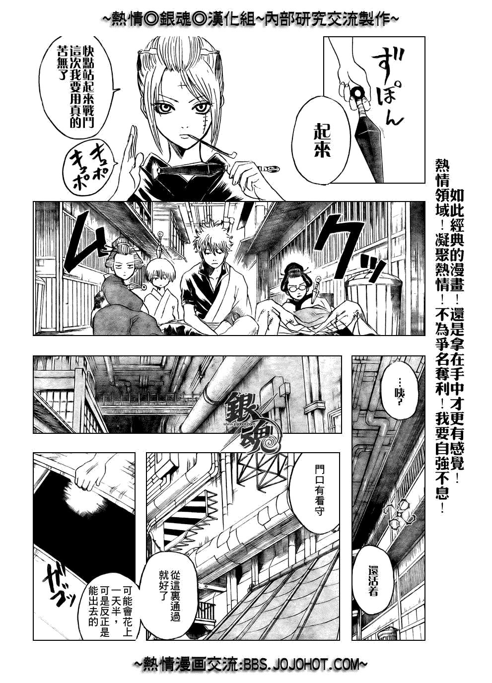 第212话