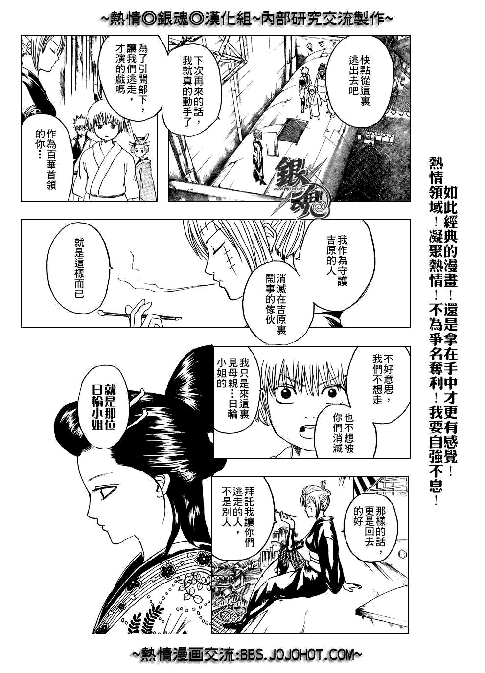 第212话