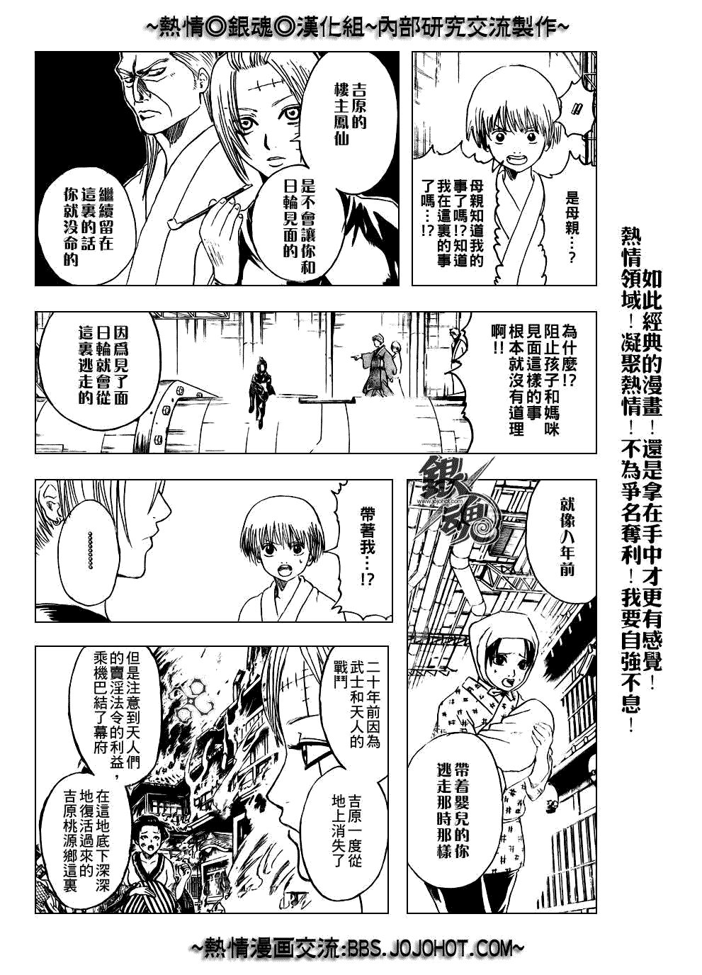 第212话