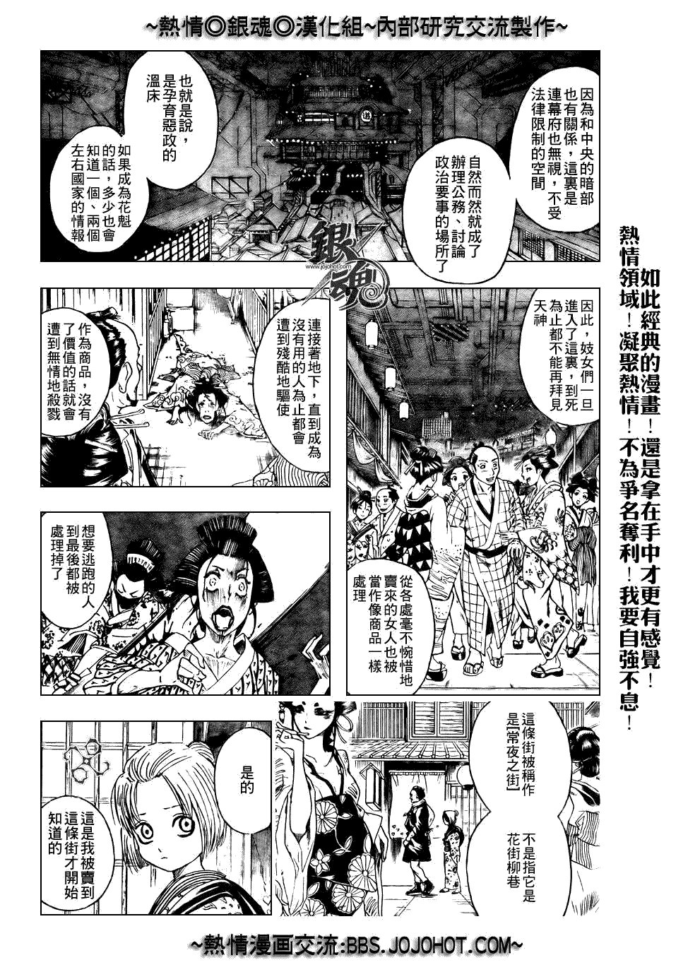 第212话