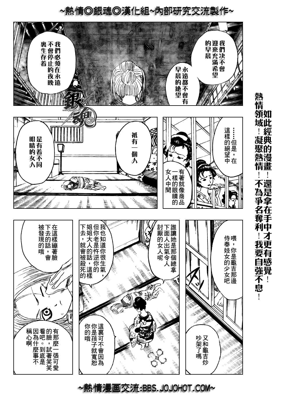 第212话