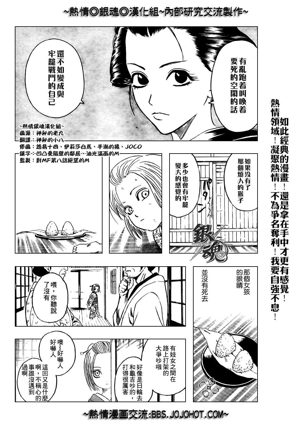 第212话