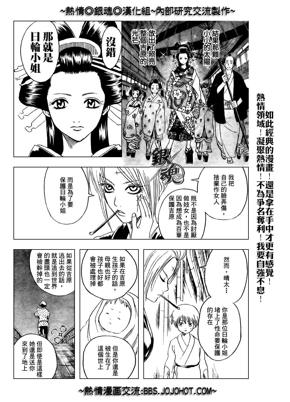 第212话