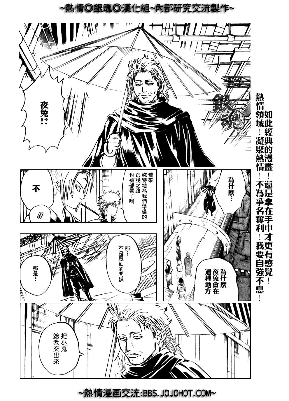 第213话