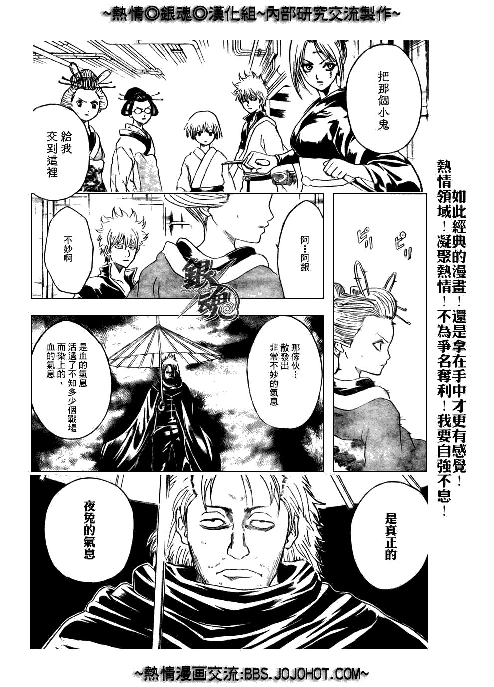 第213话