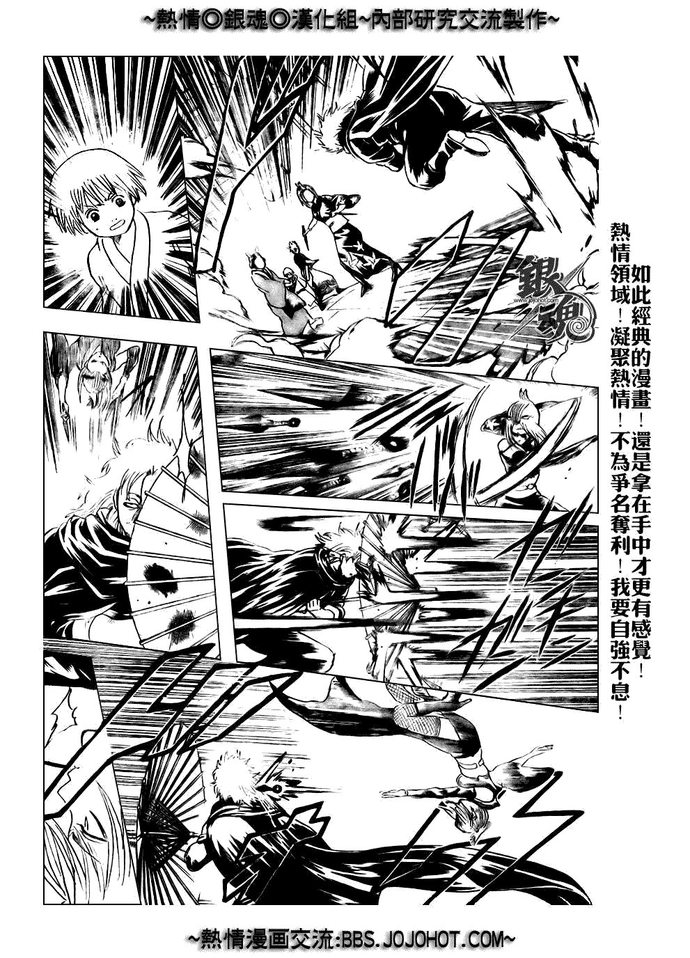 第213话