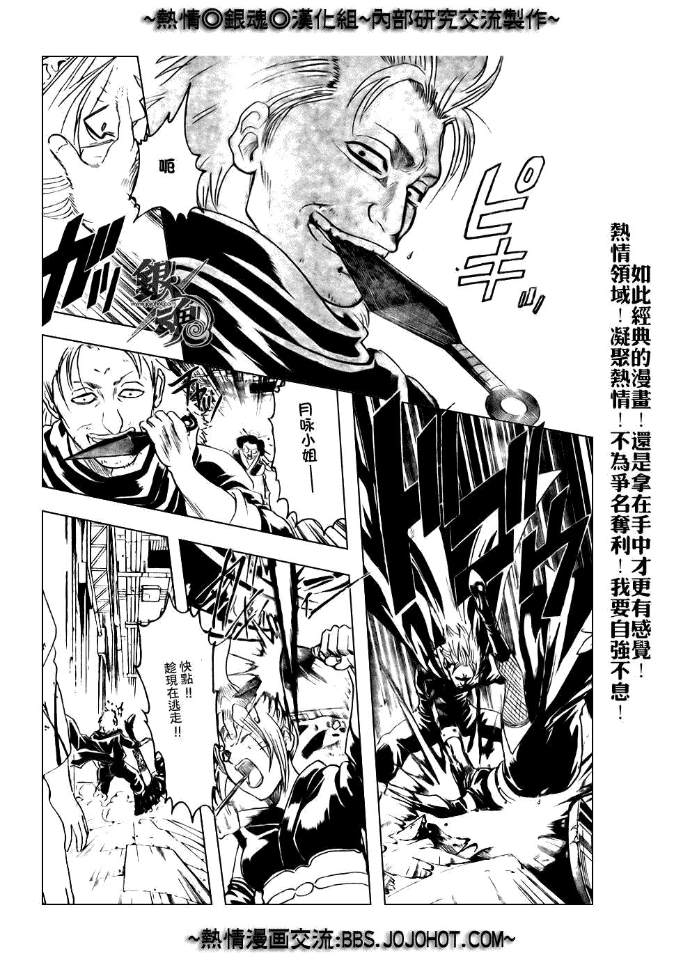 第213话