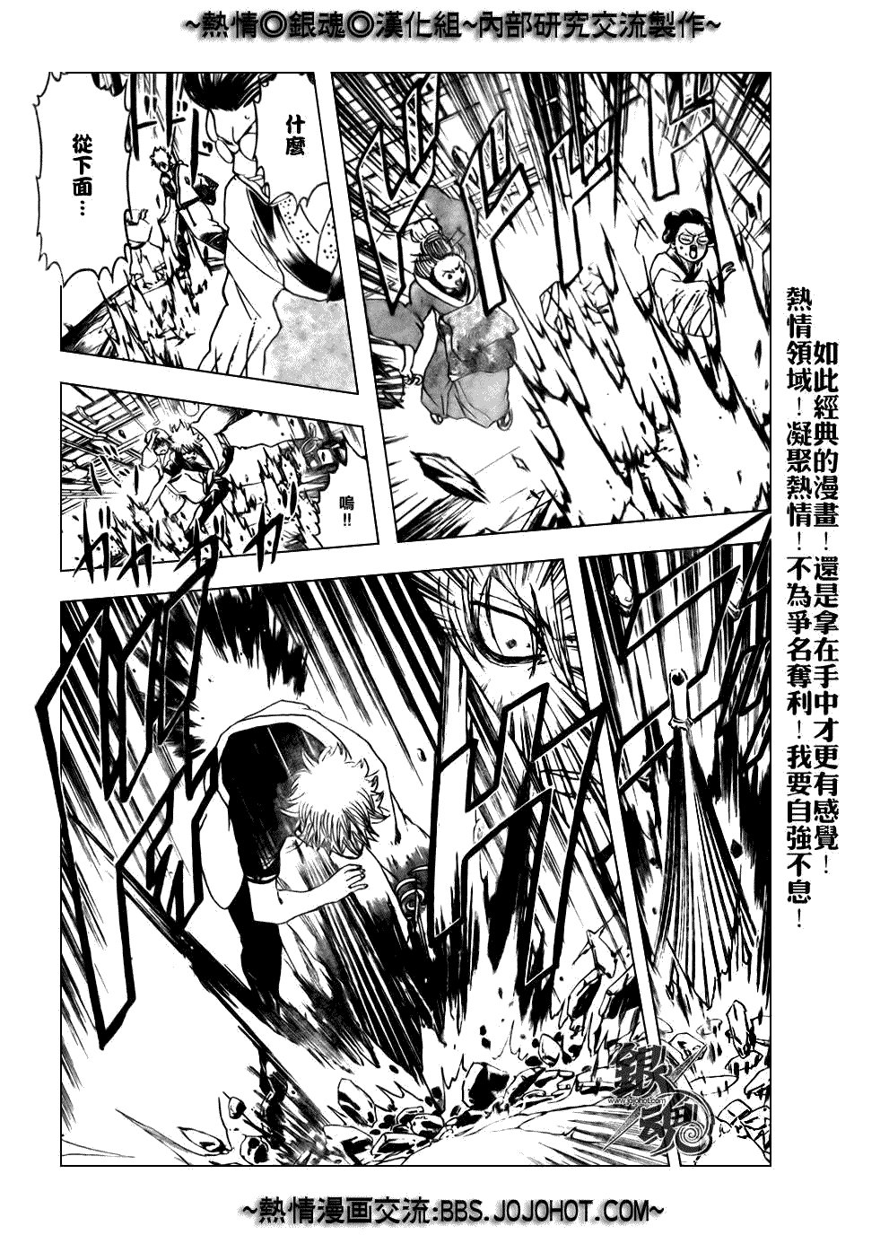 第213话