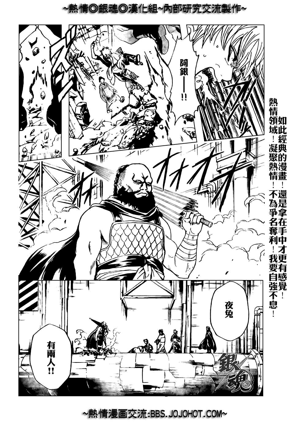 第213话