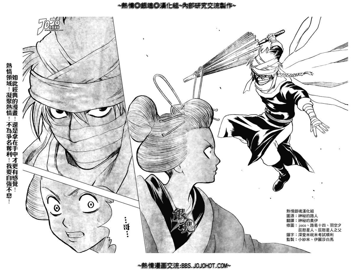 第213话