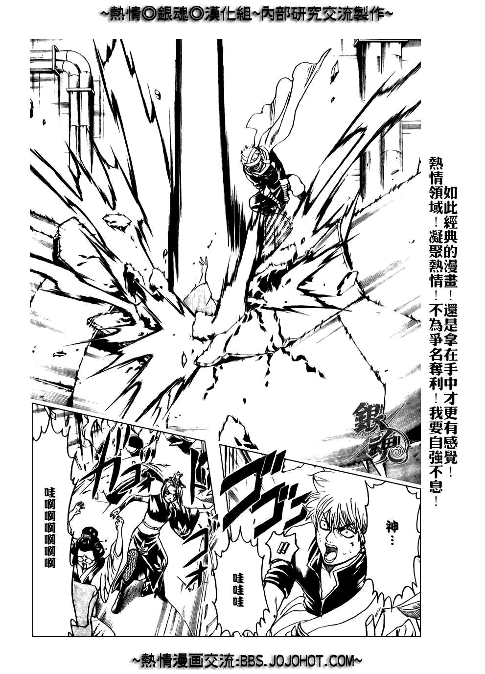 第213话