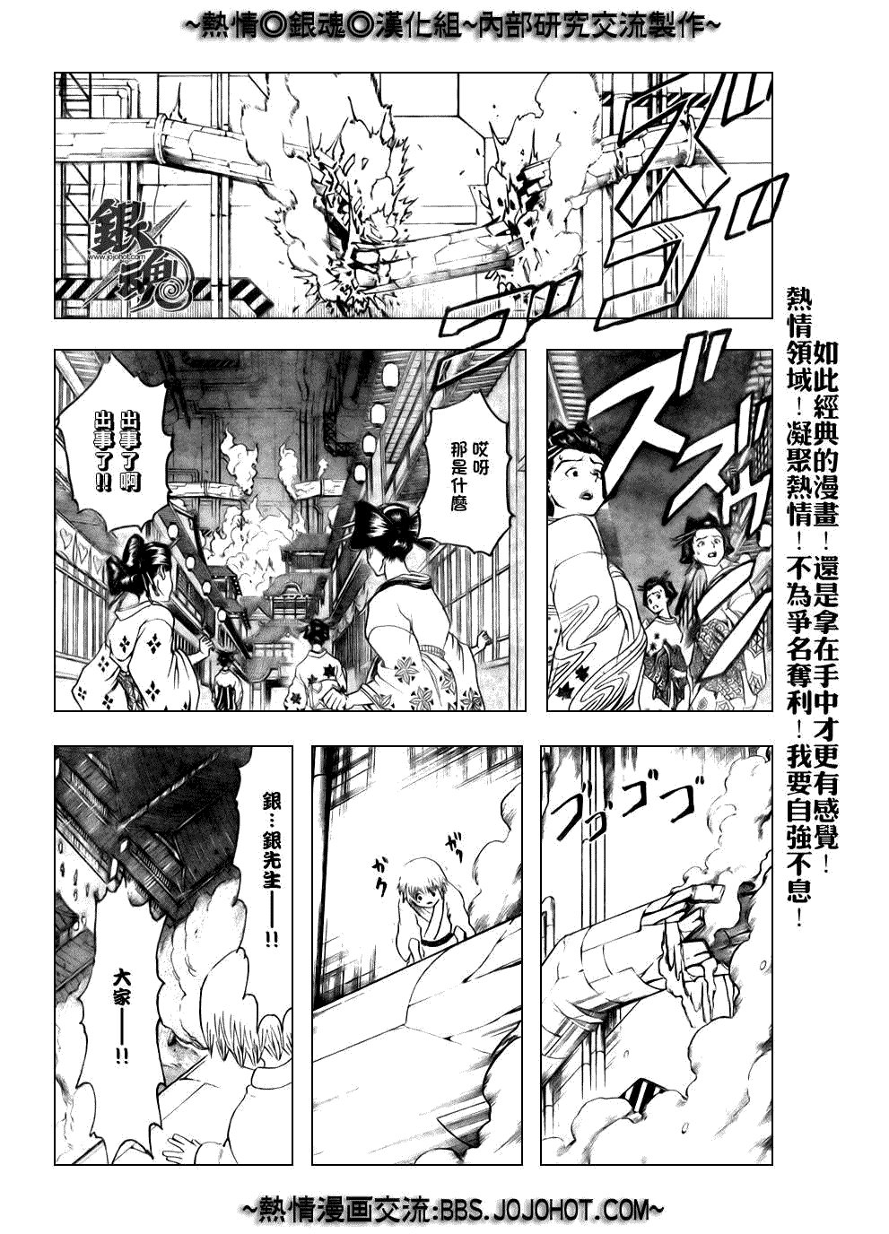 第213话