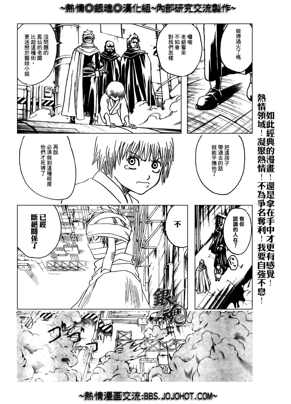 第213话