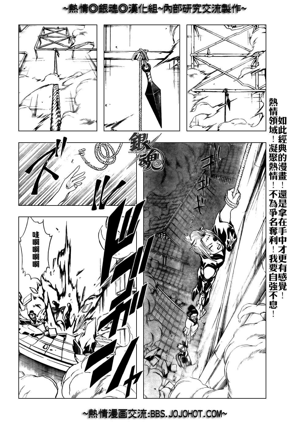 第213话