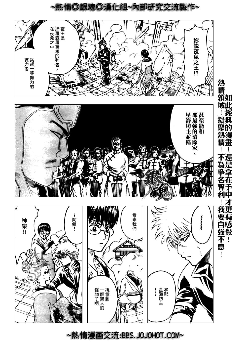 第213话