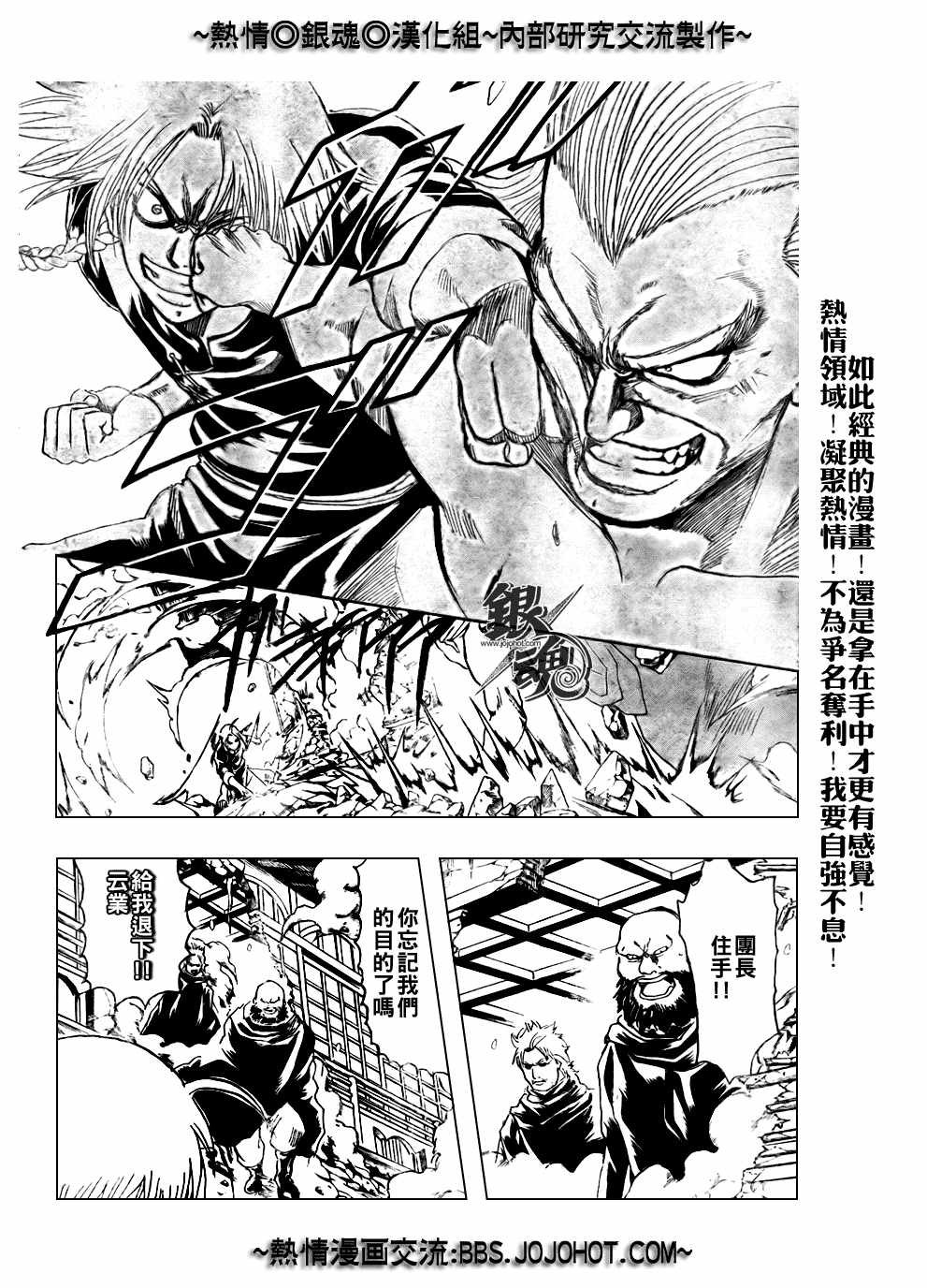 第215话