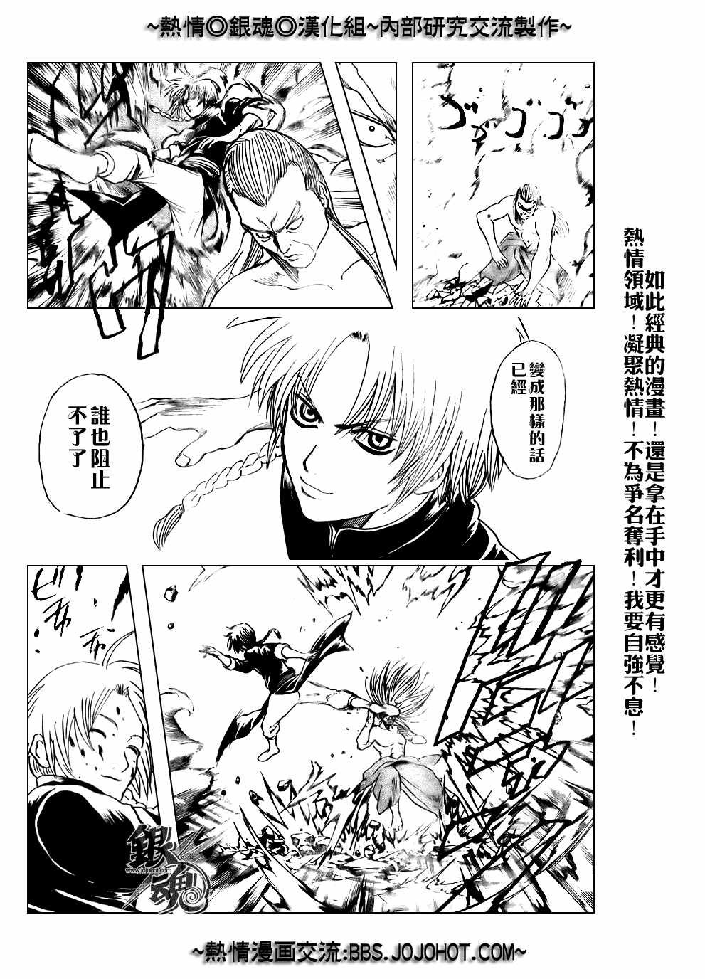 第215话