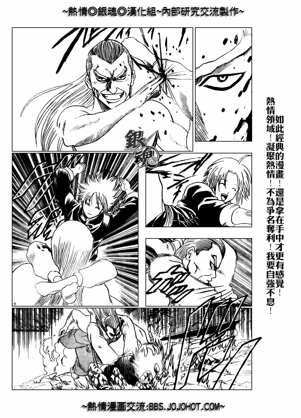 第215话