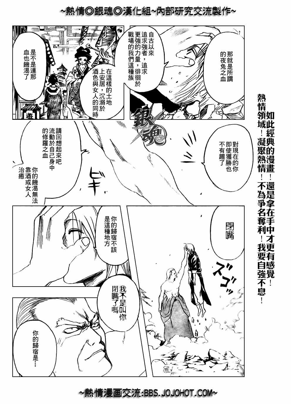 第215话