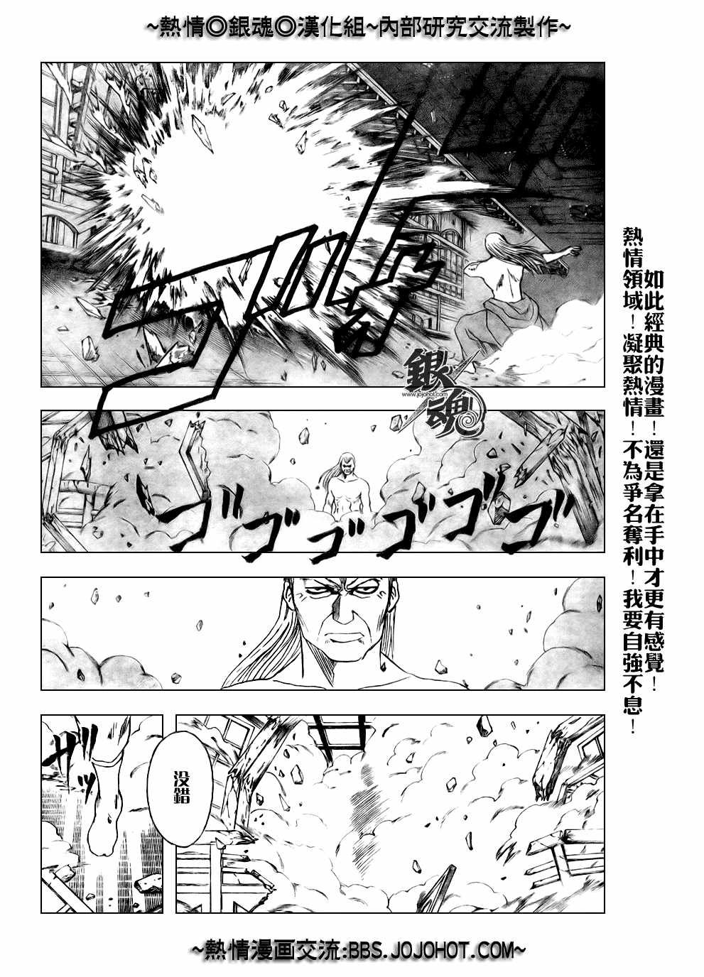 第215话