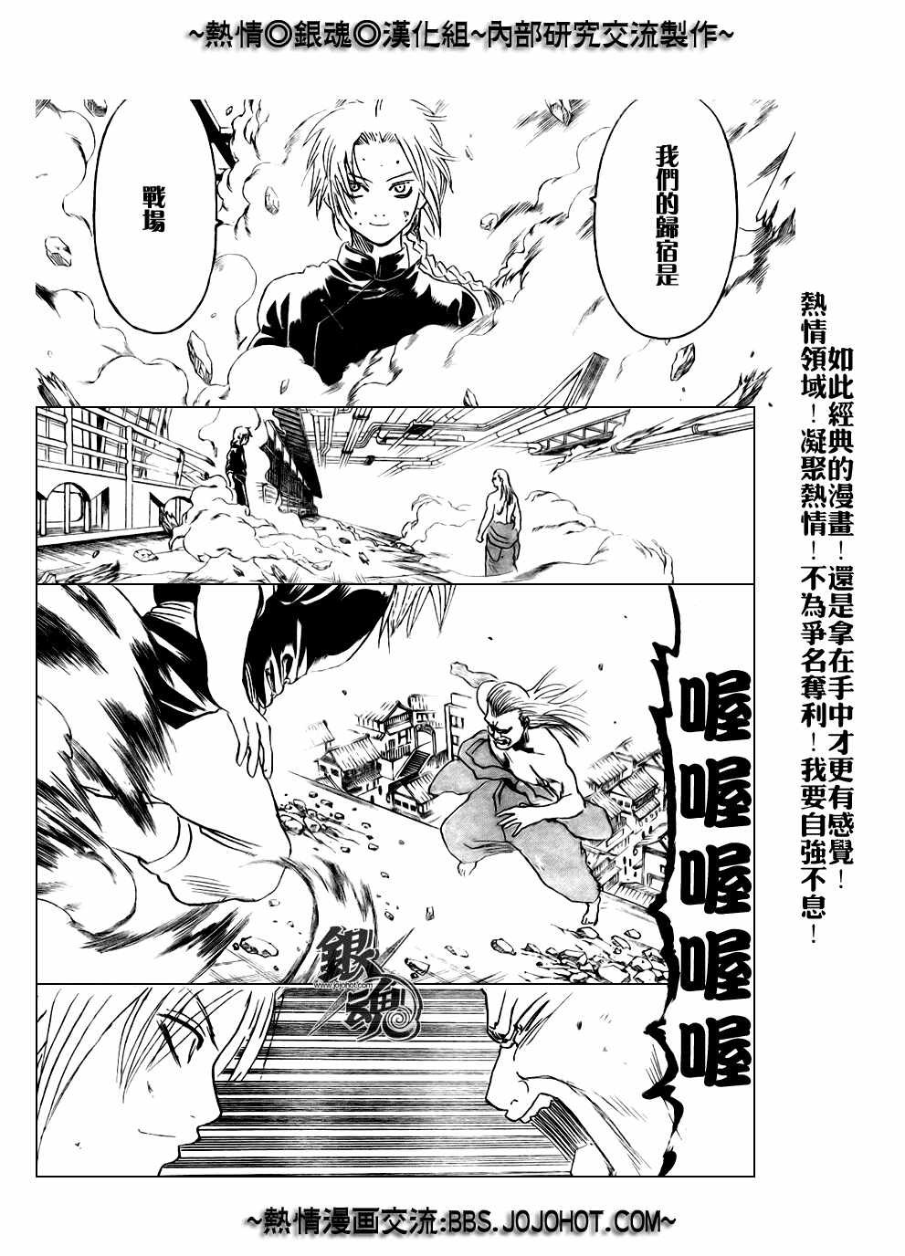 第215话