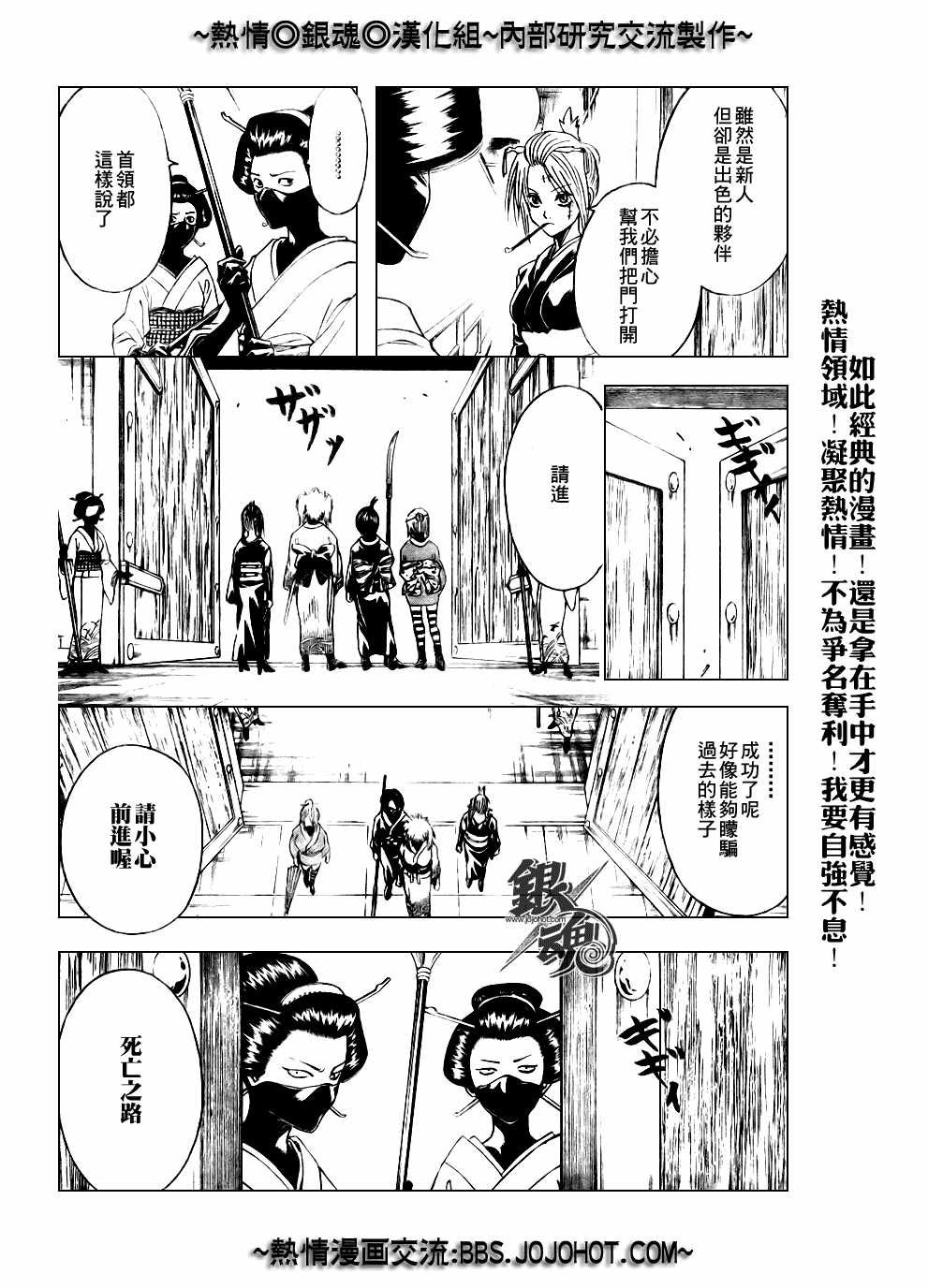 第215话